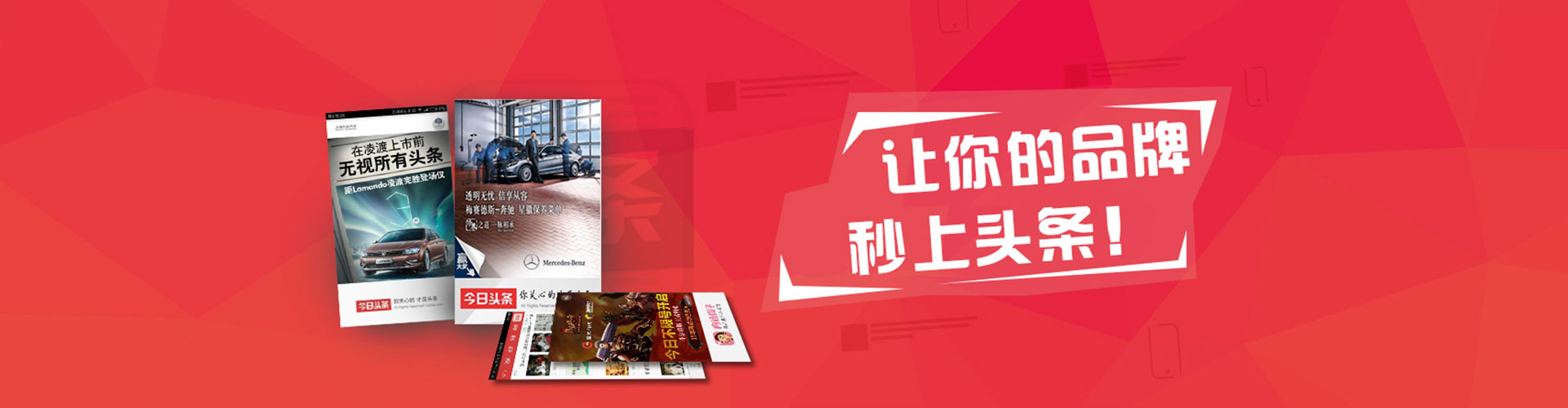 中站百度推广