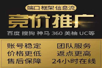 信息流推广的秘密：从案例看如何精准触达用户
